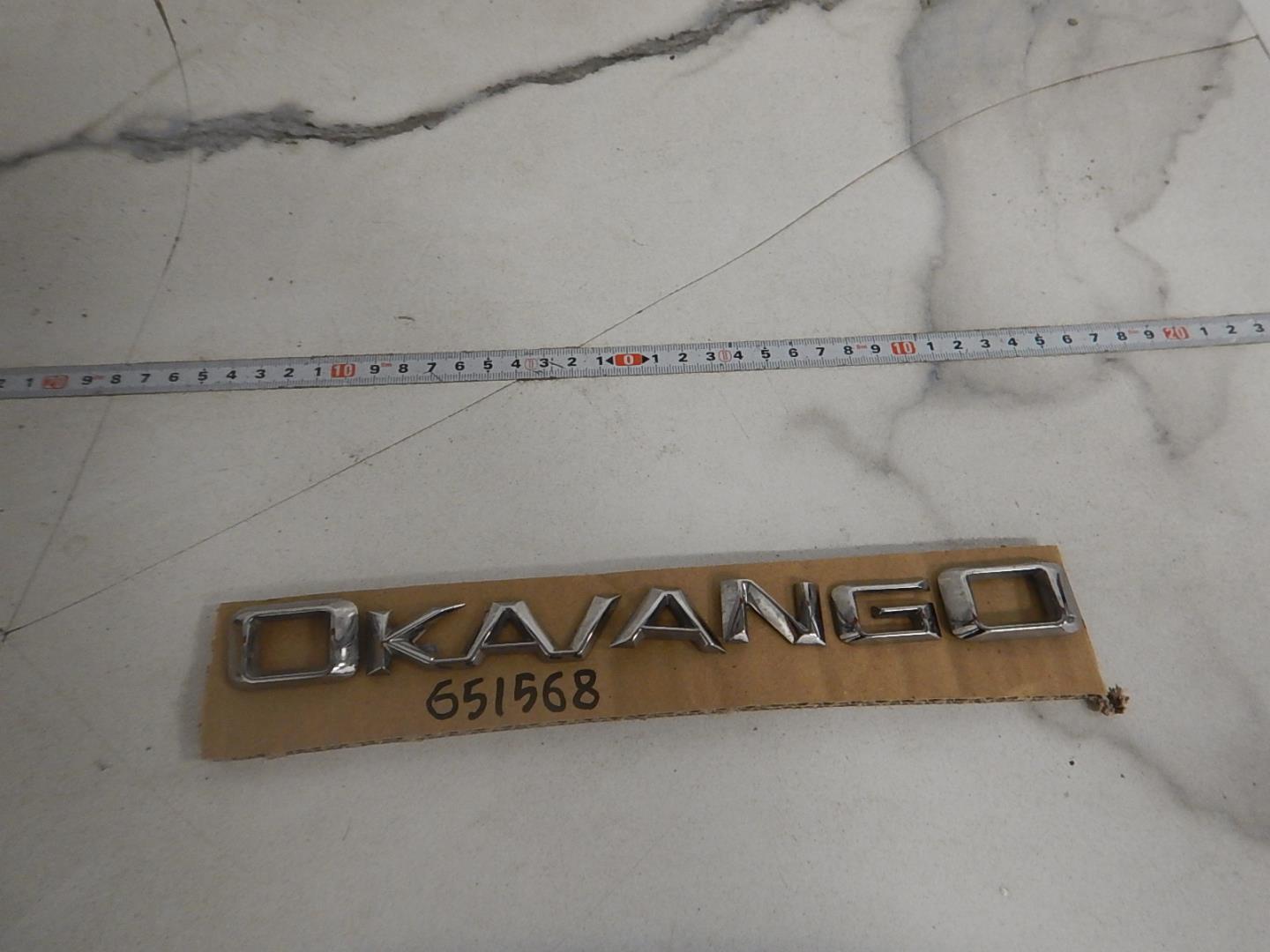 Эмблема на крышку багажника