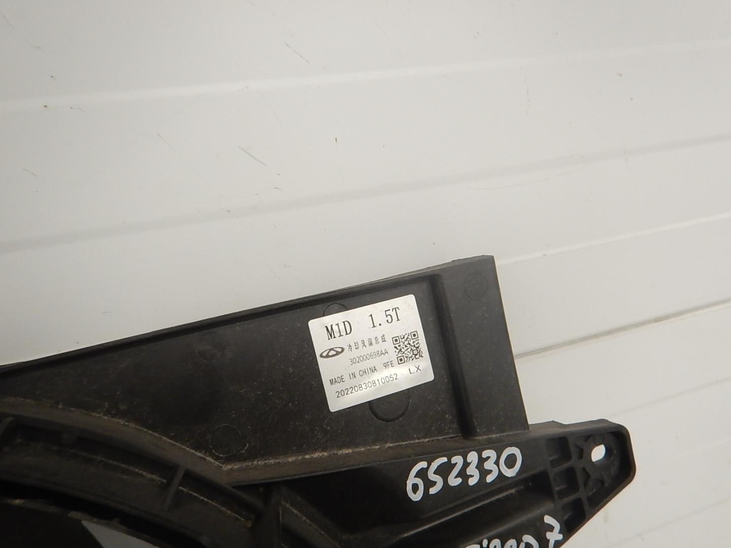 Диффузор вентилятора