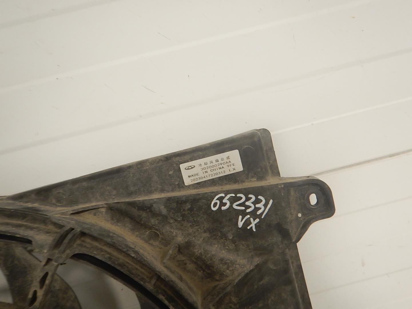 Диффузор вентилятора