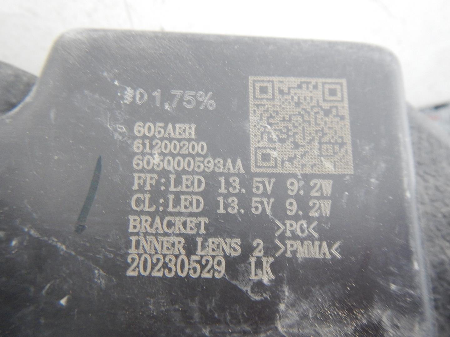 Фара дневного света правая (ходовые огни)