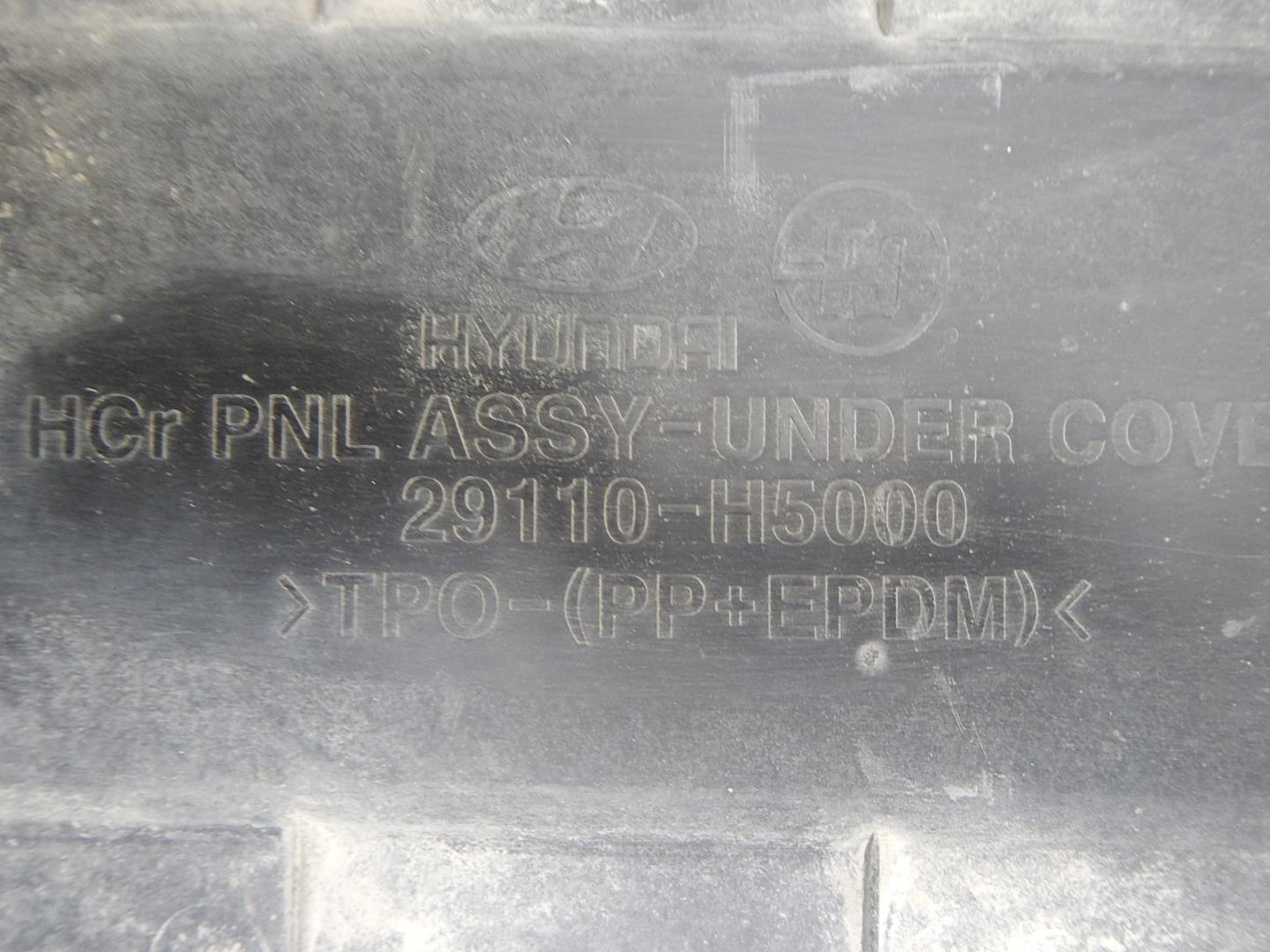 Пыльник двигателя