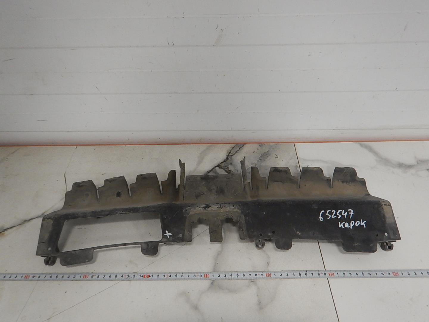 Воздуховод