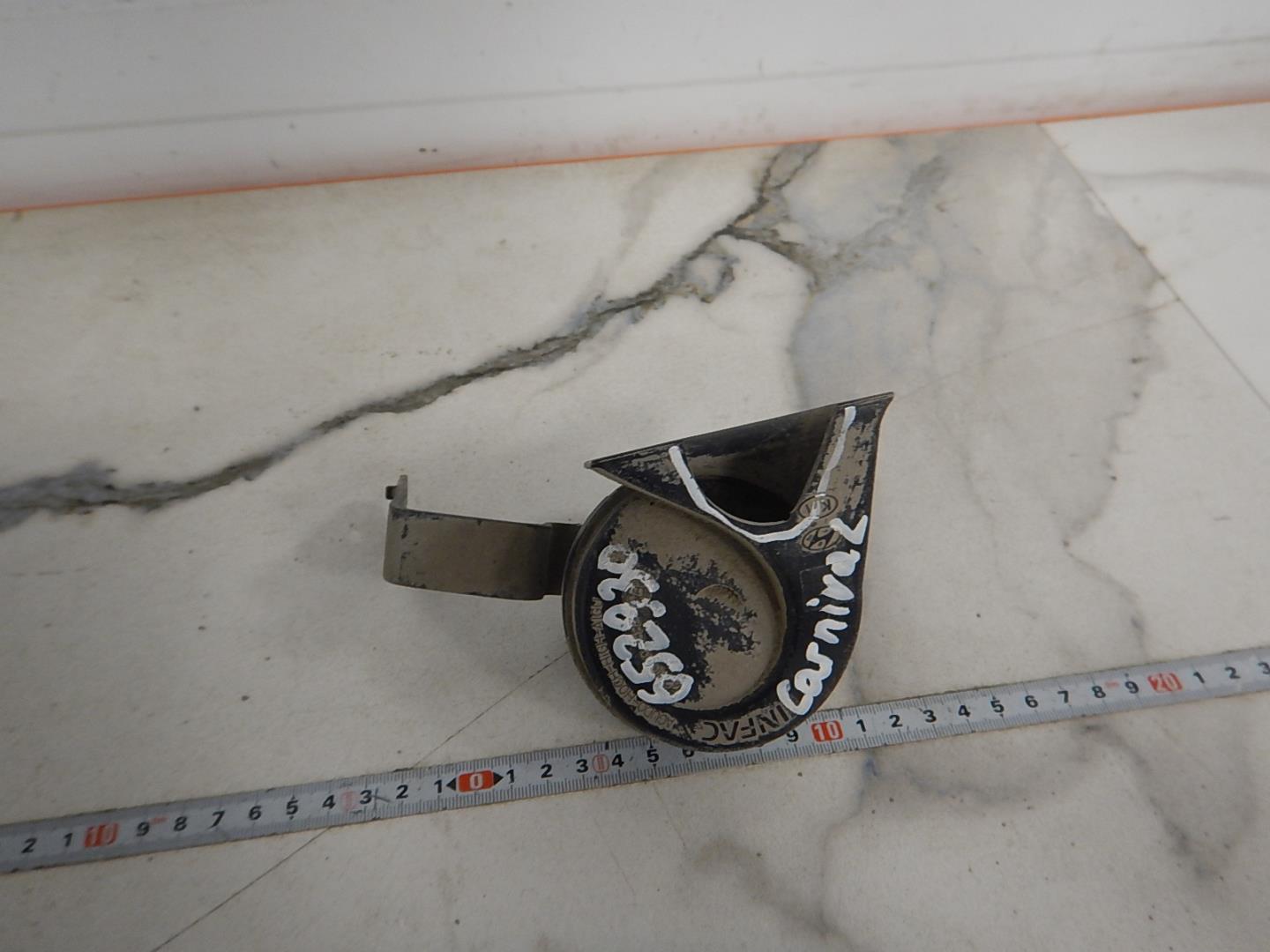 Сигнал звуковой