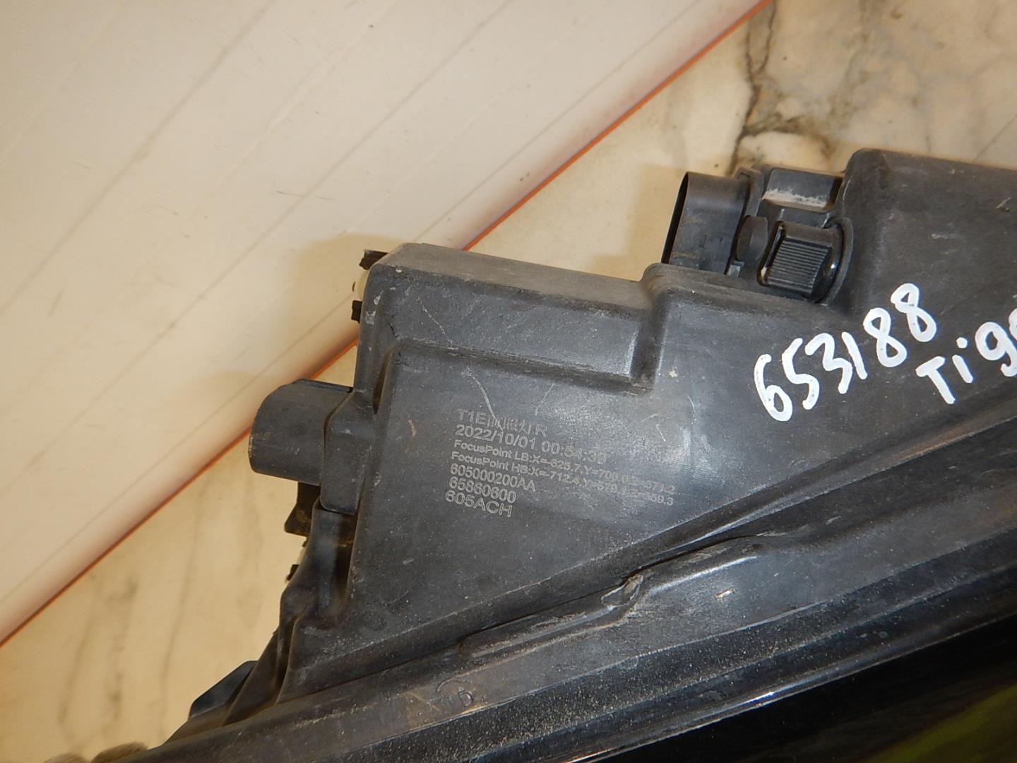 Фара правая