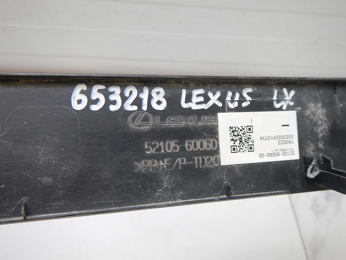 Накладка заднего бампера