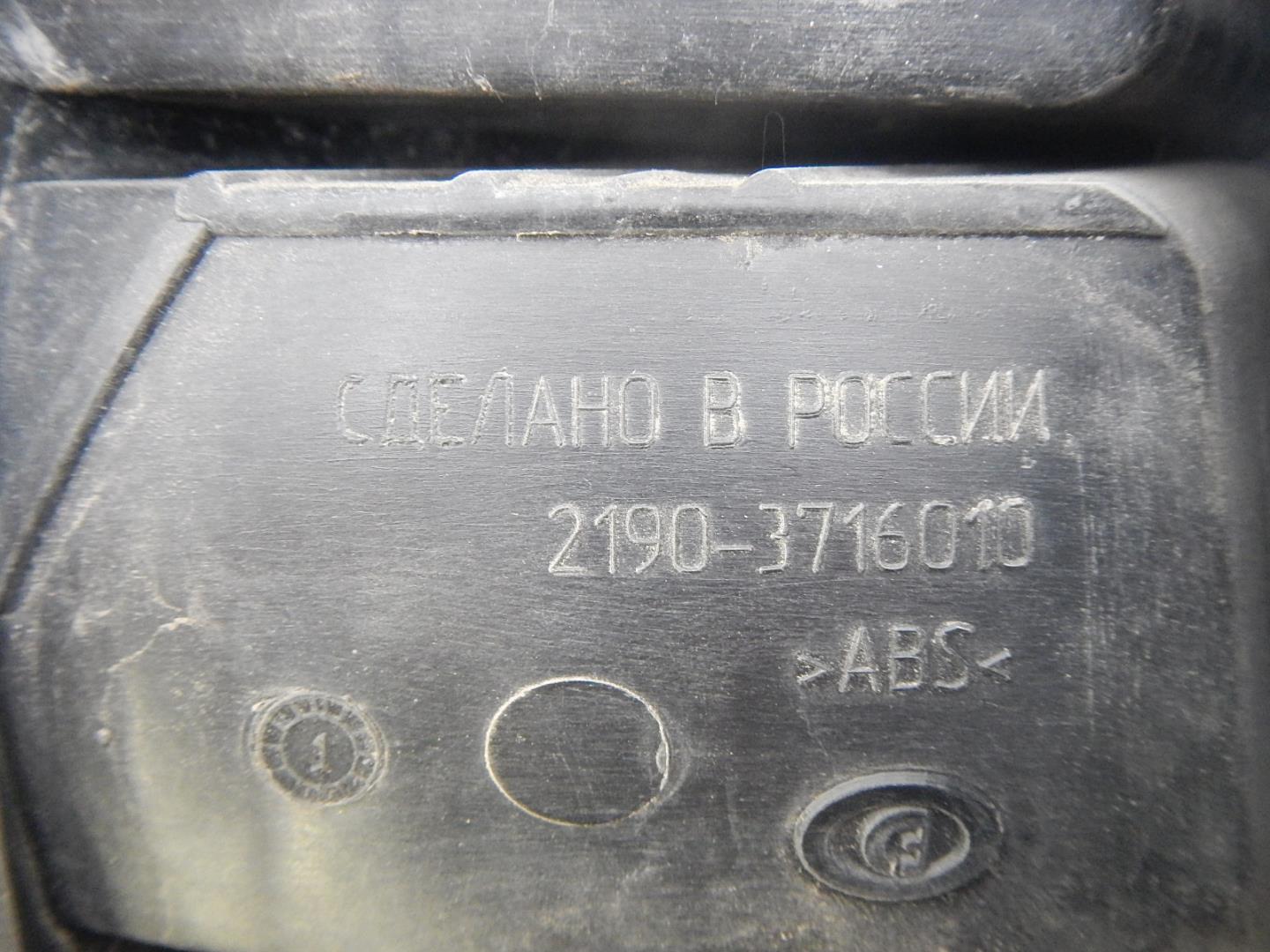 Фонарь задний правый