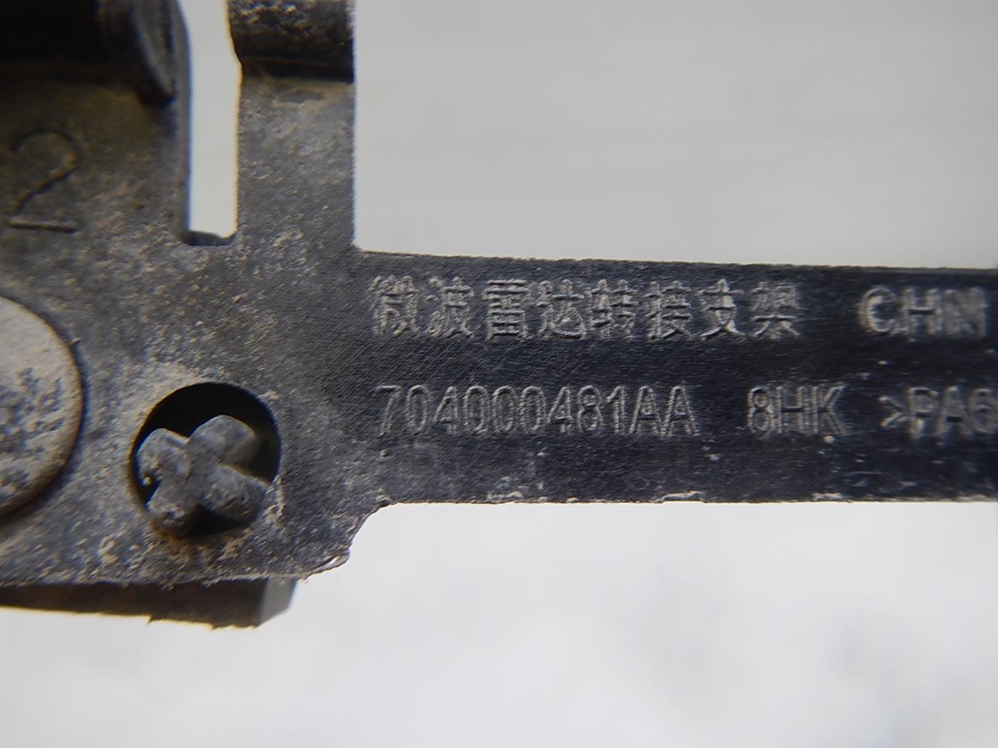 AP-0017754816 AP-0017754816