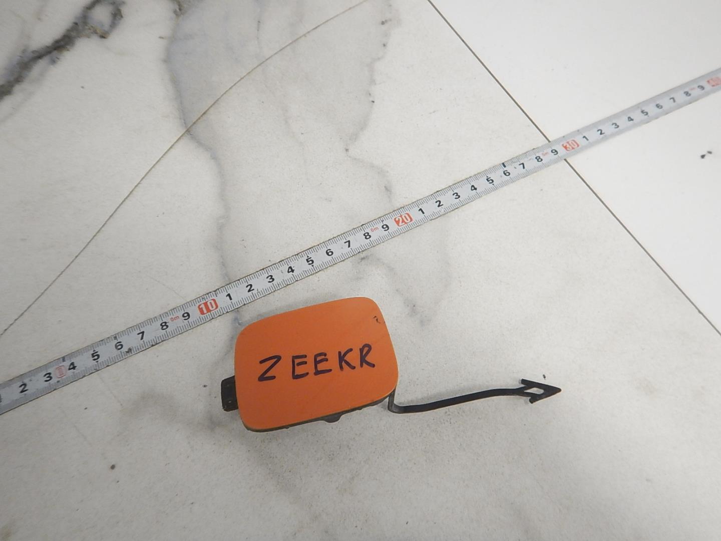 Заглушка буксировочного крюка