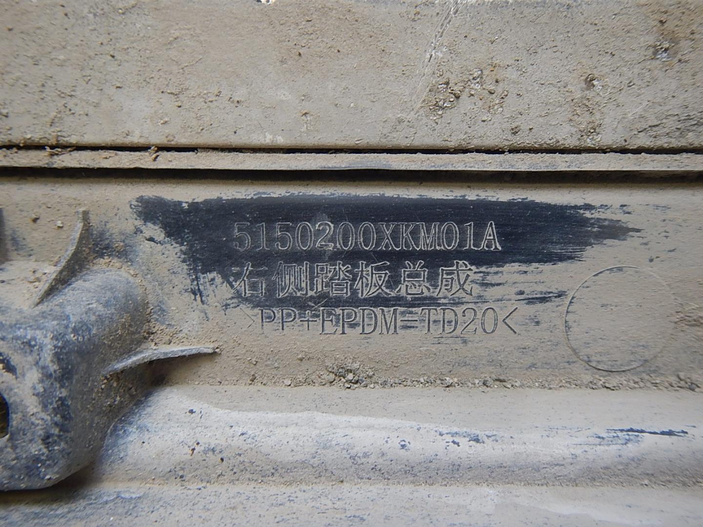 Подножка правая