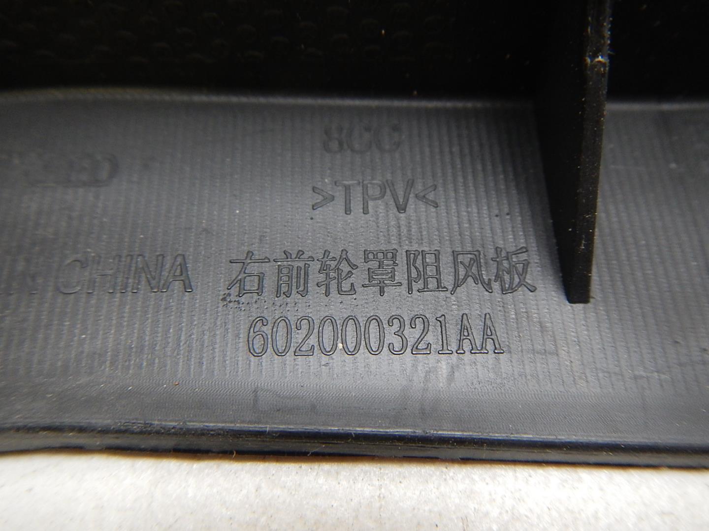 AP-0017788412 AP-0017788412