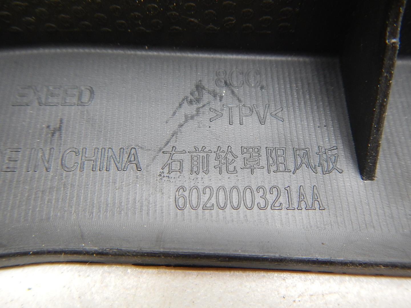 AP-0017788520 AP-0017788520