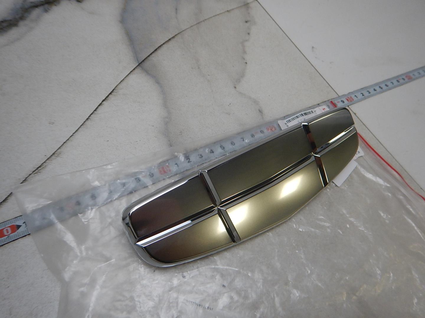 Эмблема