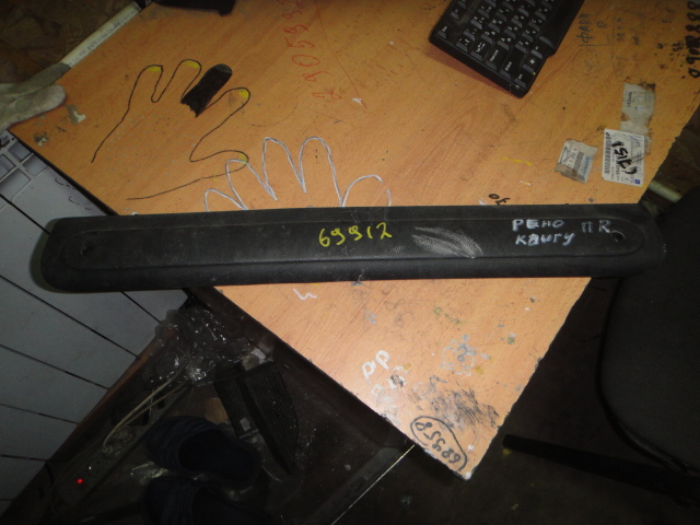 Накладка порога (внутренняя)