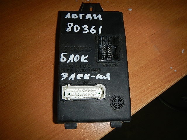 Блок электронный
