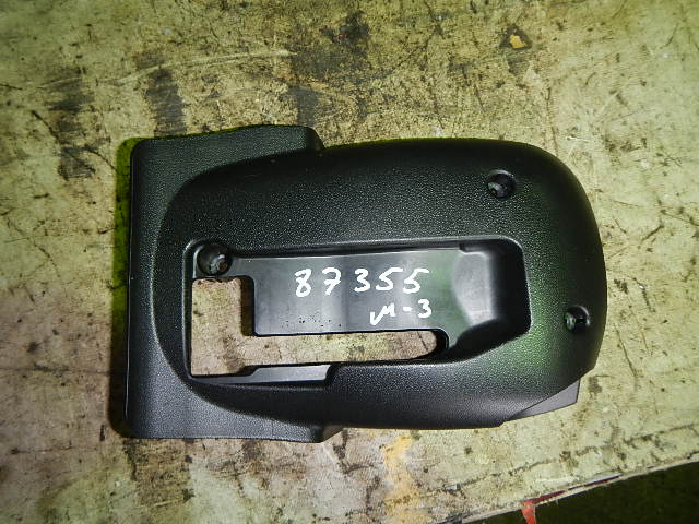 Кожух рулевой колонки