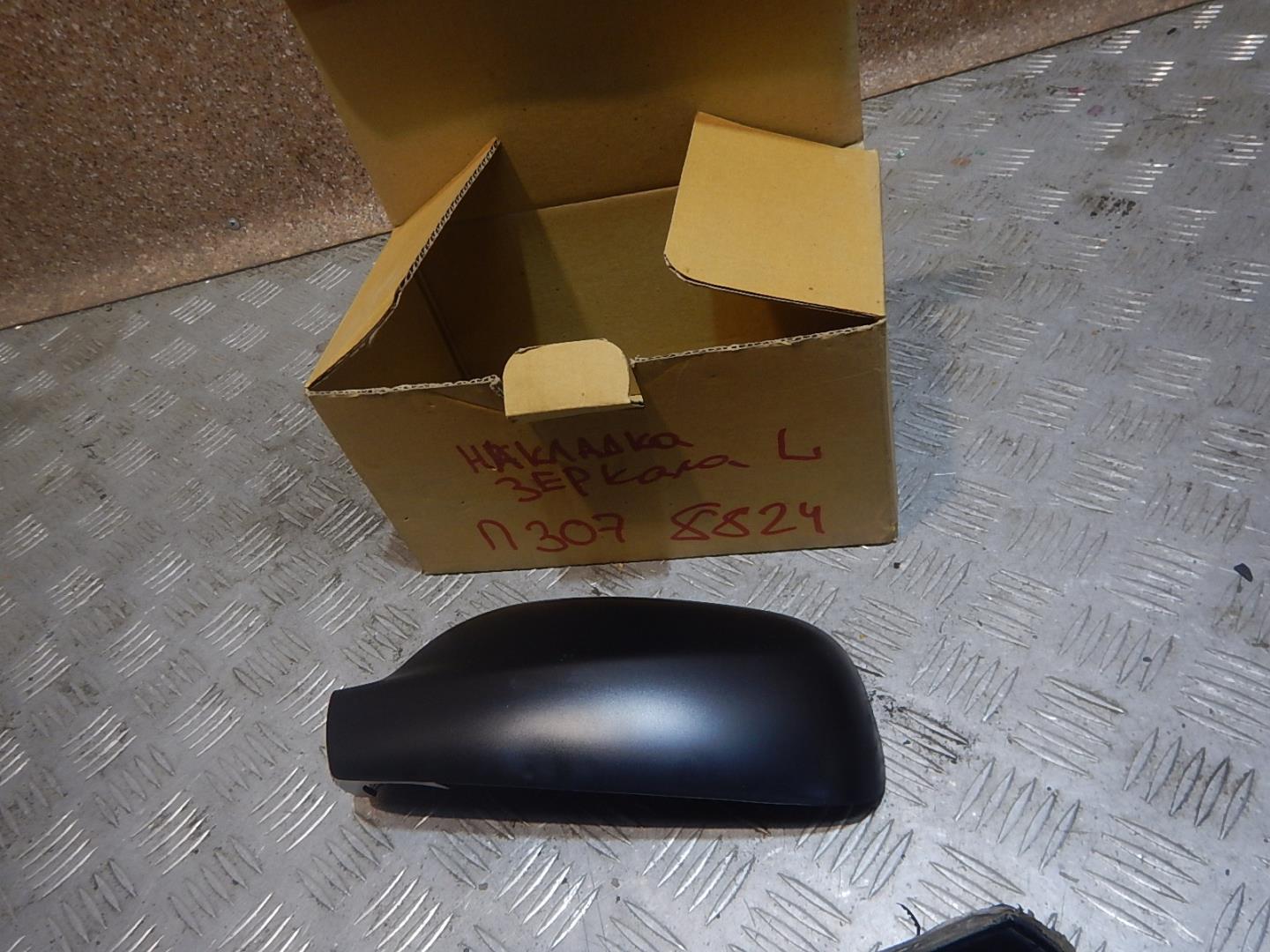 Крышка зеркала внутренняя левая