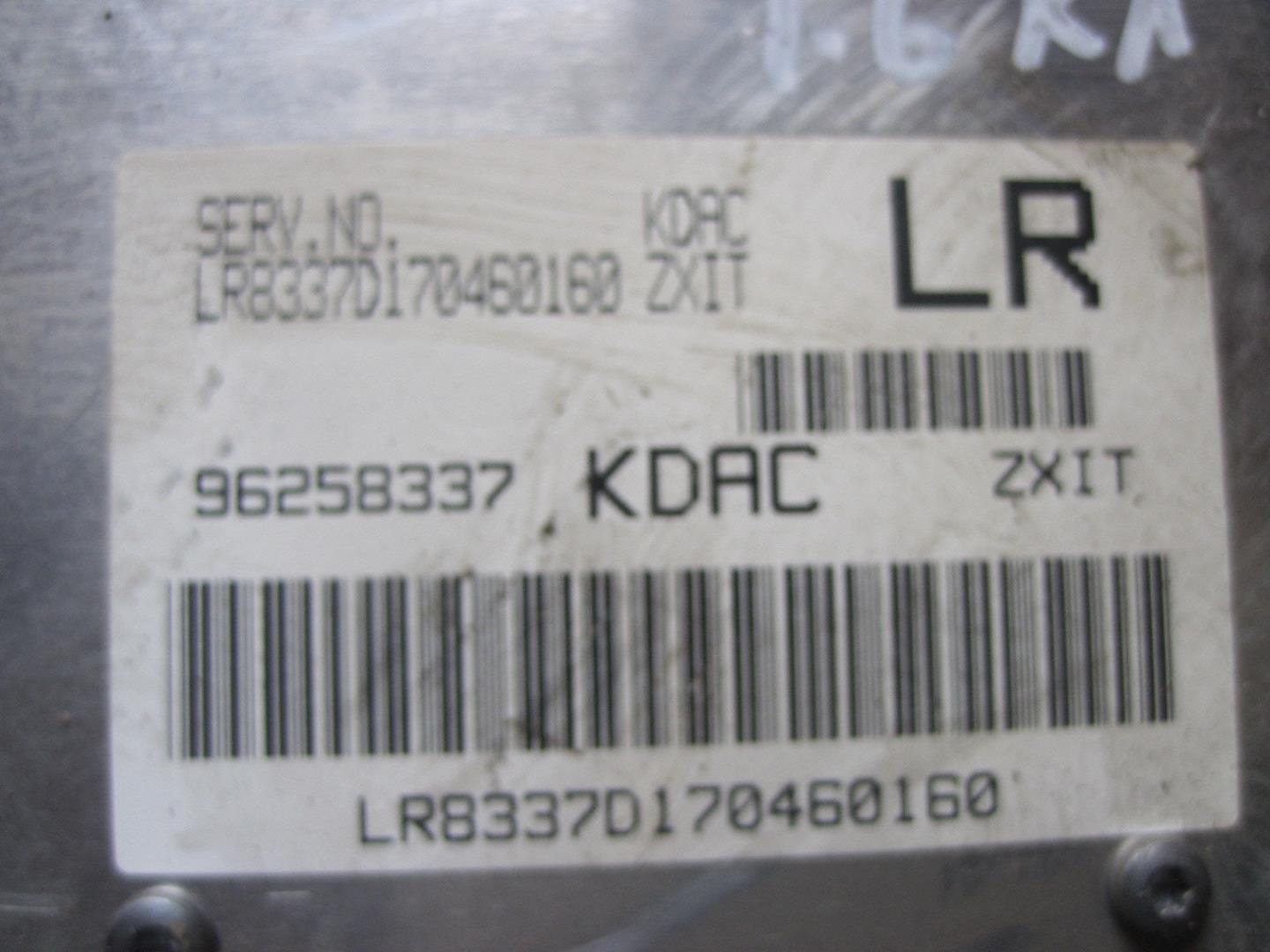 Блок управления двигателем