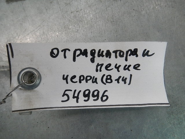 Трубка кондиционера