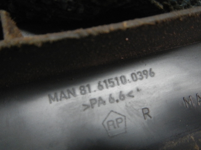 Накладка порога (внутренняя)