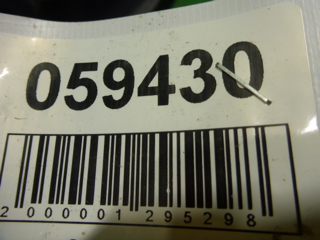 Ремень безопасности