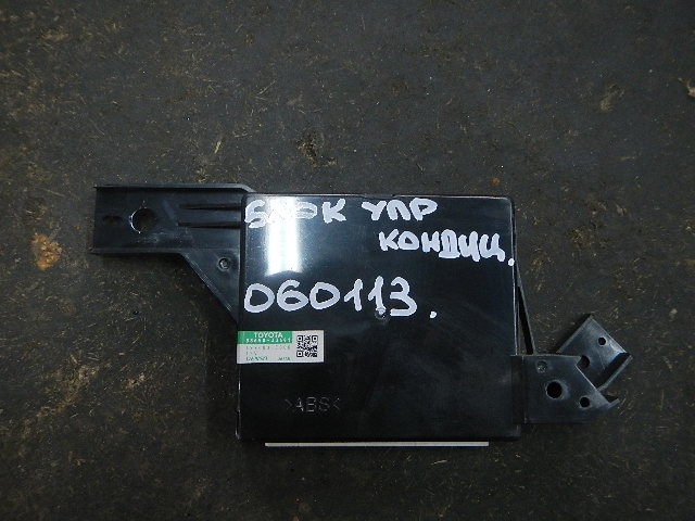 Блок электронный