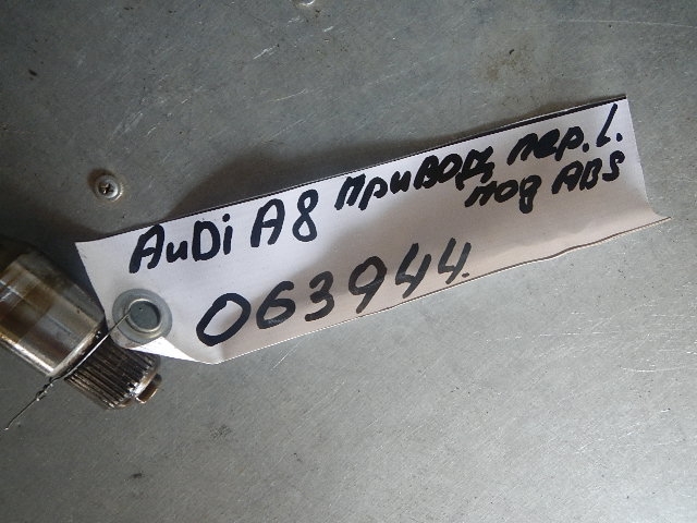 Полуось передняя левая