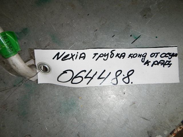 Трубка кондиционера