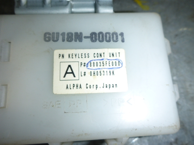 Иммобилайзер