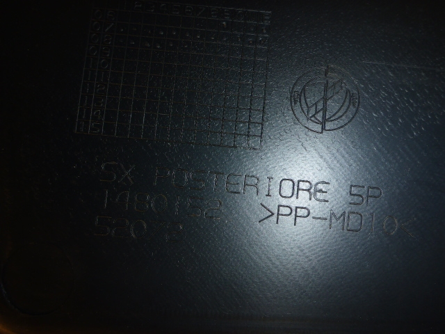 Обшивка двери задней левой