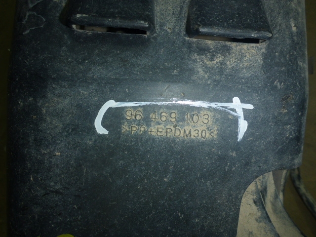 Абсорбер (фильтр угольный)