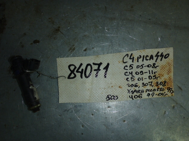 Форсунка инжекторная электрическая