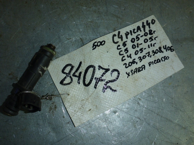 Форсунка инжекторная электрическая