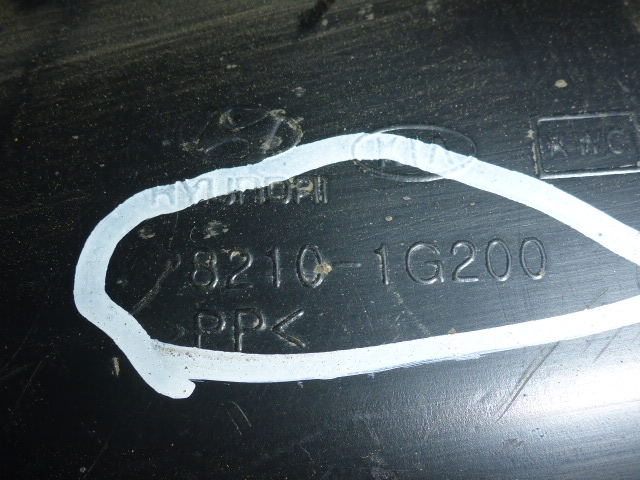 Воздухозаборник (внутри)