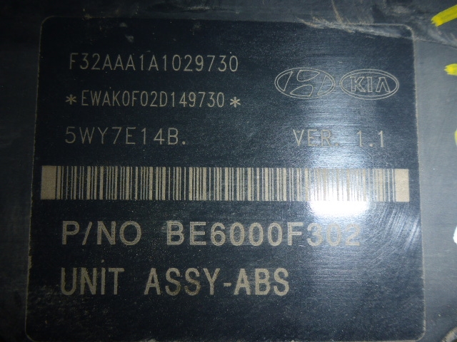 Блок ABS (насос)