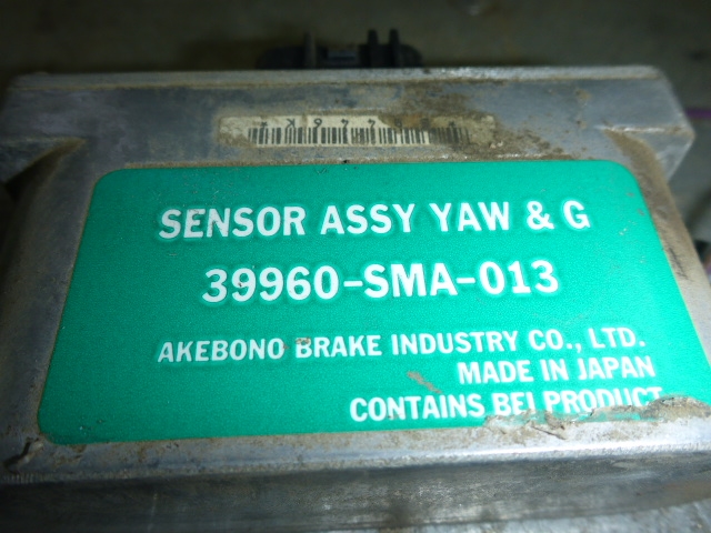 Датчик удара AIR BAG