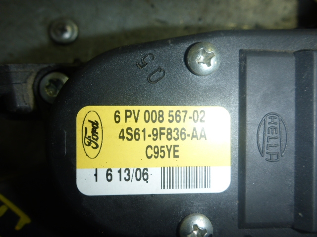 Педаль электронная