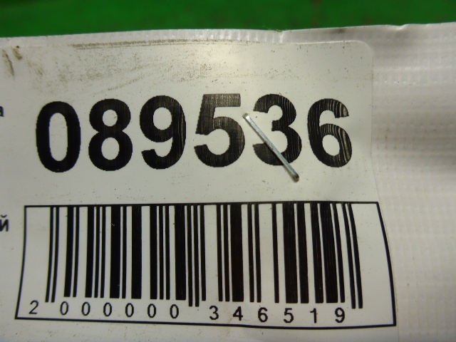 Ремень безопасности