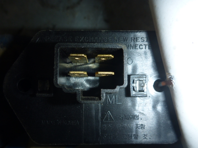 Резистор отопителя