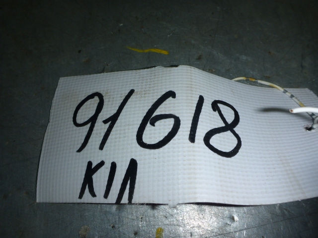 Кнопка центрального замка