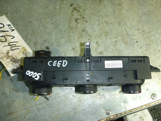 Блок электронный