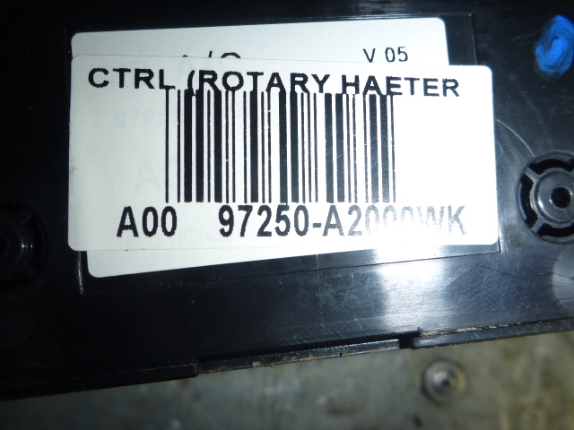 Блок электронный