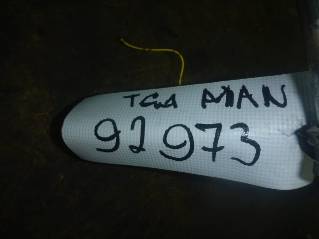 Трубка гидравлическая