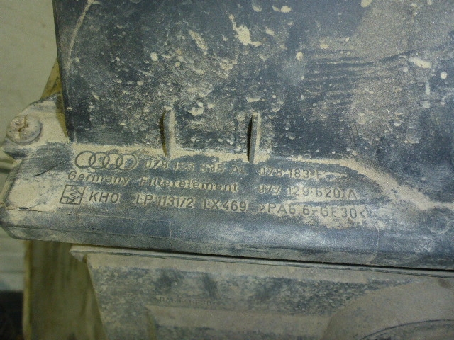 Корпус воздушного фильтра