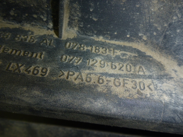 Корпус воздушного фильтра