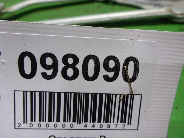 Петля крышки багажника