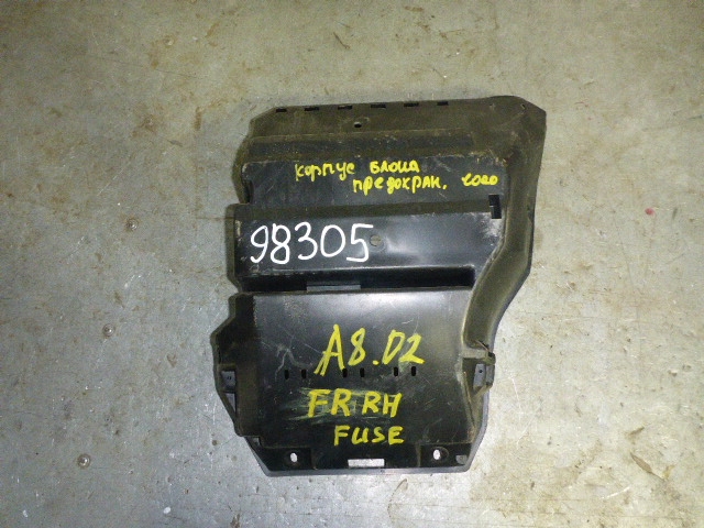 Корпус блока предохранителей