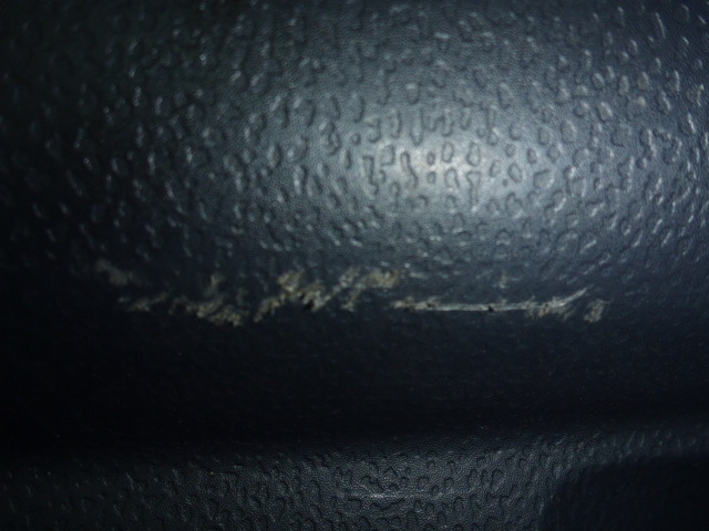 Обшивка двери задней левой