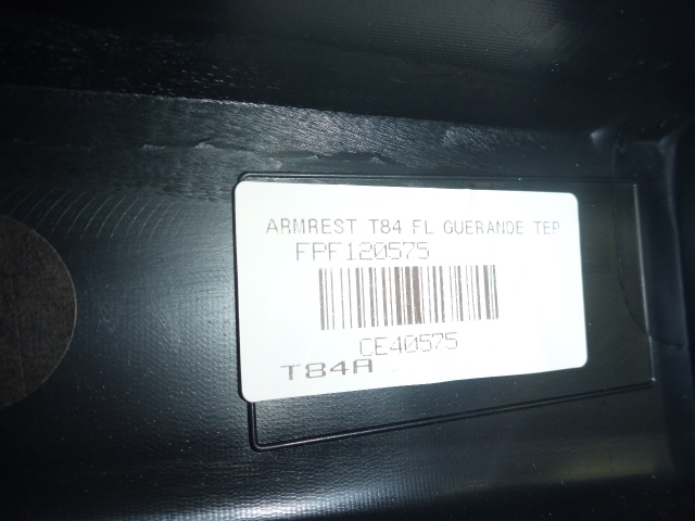 Обшивка двери передней левой