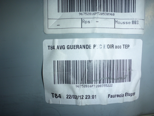 Обшивка двери передней левой