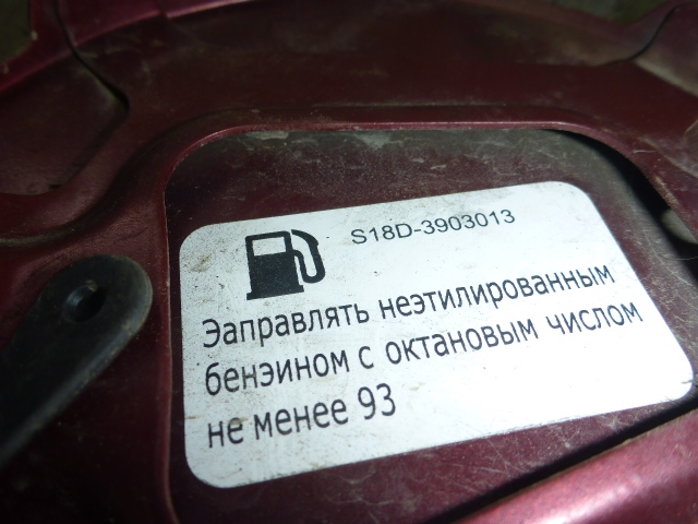 Лючок бензобака